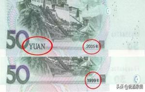 错版钱币价值（错版人民币的意思）