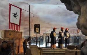 虎门销烟的意义不包括哪些