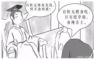 八王之乱图解（关系图）