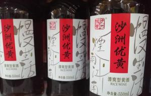 花雕酒是什么酒(花雕酒和黄酒的区别)
