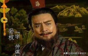 《孙权劝学》启示和道理 孙权劝学原文翻译