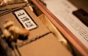 窫窳的故事:从温顺老实变得凶暴残忍