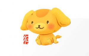 属狗人一生倒霉的年龄