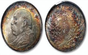 民国三年袁大头银元值多少钱(拍出479万天价)