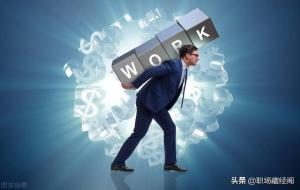 上班上得很压抑很烦怎么办