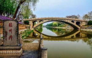 赵州桥是什么时期修建的（赵州桥是谁设计的）