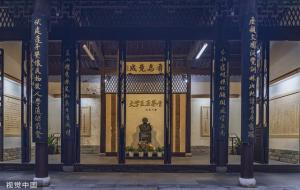 茅盾的农村三部曲是哪三部曲