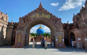 云南一寨两国景区介绍