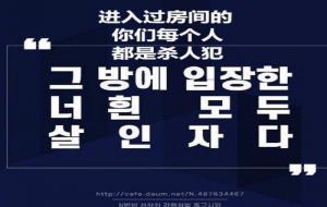 n号房案件有多恶心(韩国n号房间事件)