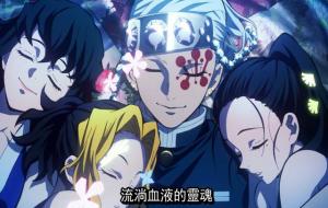 鬼灭之刃:音柱的三个老婆叫什么