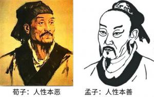 人性本恶是谁提出的(荀子)