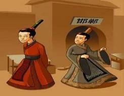 《邯郸学步》寓言故事