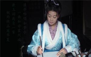 冠有千古第一才女之称的是(李清照)