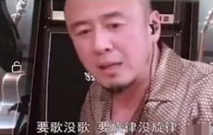 被杨坤diss的歌：惊雷