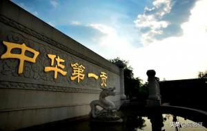 古井贡酒产地是哪里(安徽亳州)