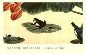 《小蝌蚪找妈妈》告诉我们什么道理