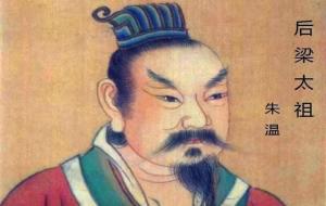 朱温强迫唐昭宗迁都（朱温逼迫唐哀帝禅让）