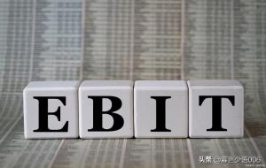 ebit等于什么(ebit怎么算)