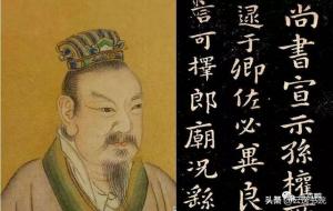 楷书之祖是指谁(钟繇)