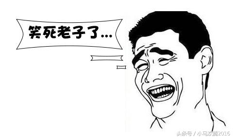 搞笑名字排行榜