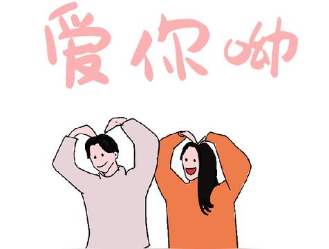 天秤男遇见真爱的状态