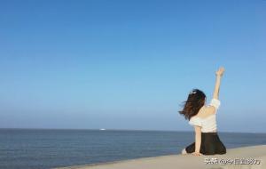 看海的心情八个字