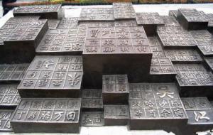 中国惹不起的姓氏