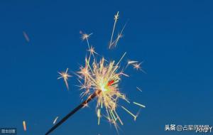 变动宫星座:双子座、处女座、射手座