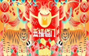 五福临门寓意和象征