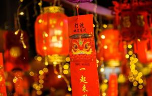 农历正月十三禁忌