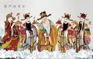 五福临门指的是哪五福