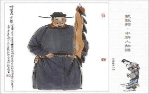 宋江的性格特点