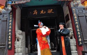 人生三大喜事是什么