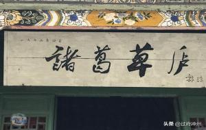 武侯祠在什么地方