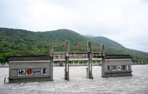 茅山道士的茅山在哪