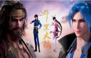 唐三最后娶了几个老婆