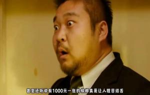 槟榔的危害性有多大