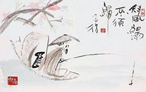 《渔歌子》中的鳜怎么读 guì