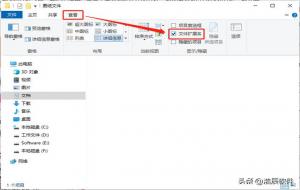 bak文件怎么打开