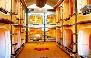 胶囊旅馆(新型胶囊式酒店)