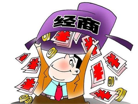 下海是哪个行业（下海是干什么工作的）