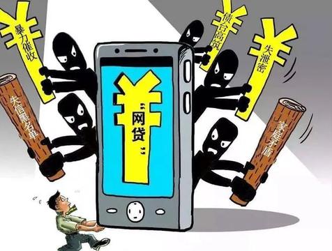 网贷真的很可怕恐怖吗