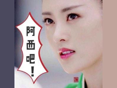 阿西吧的梗从哪里来的