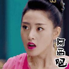 阿西吧是什么意思