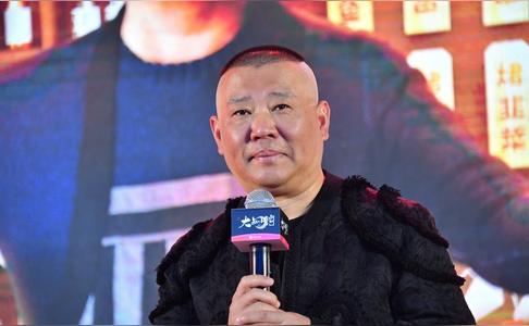 郭德纲金典语句精选