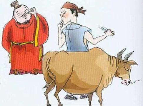 庖丁解牛的思想感情