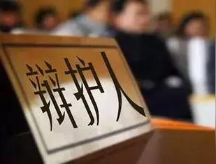 律师为十恶不赦的人辩护