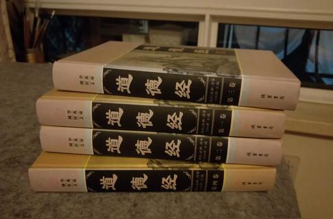 道德经是一部什么样的书