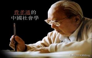 差序格局是什么意思