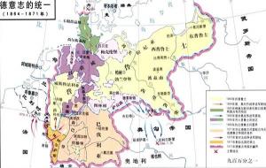 德意志帝国建立时间